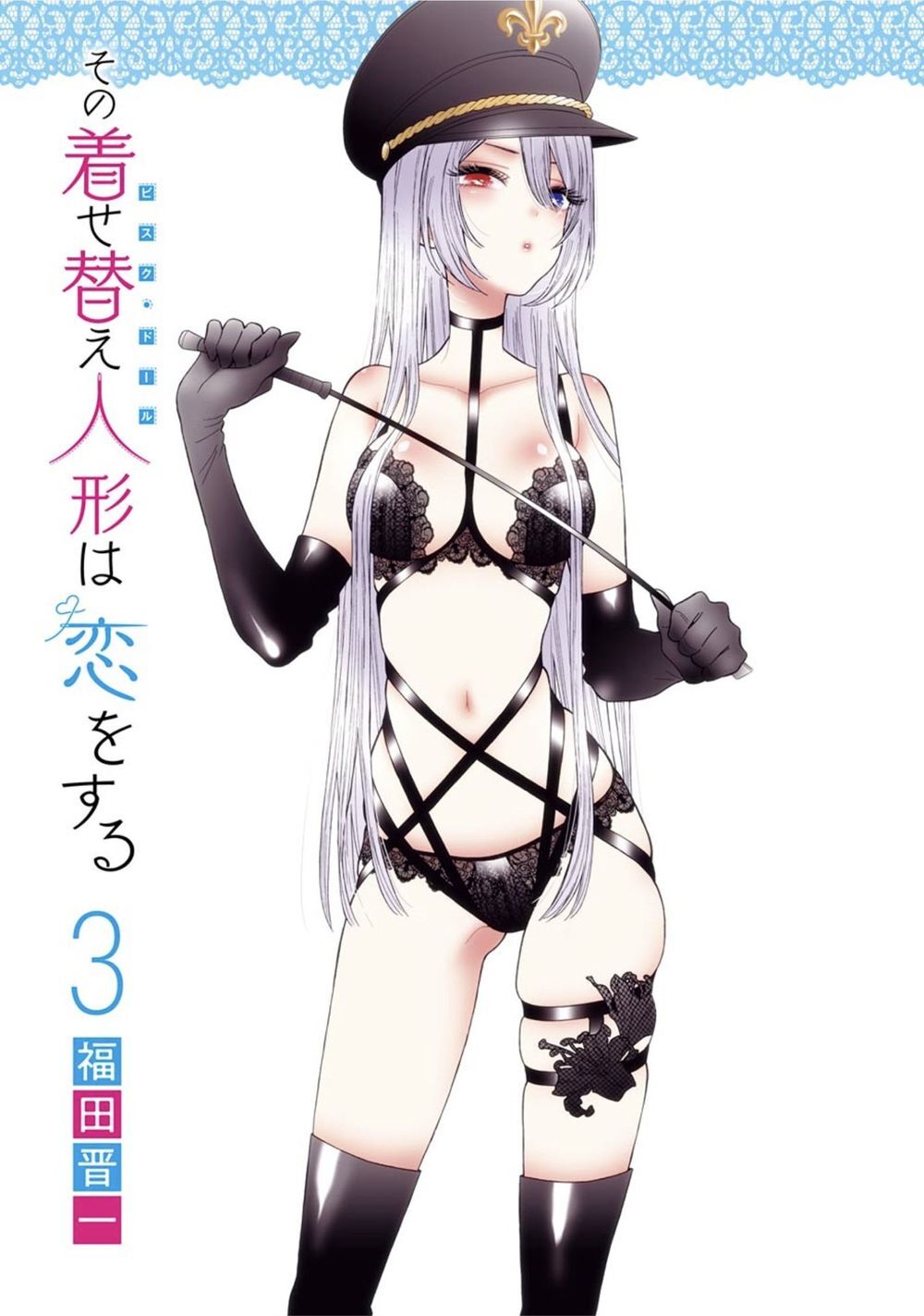 Nàng Nổi Loạn X Chàng Thợ May Chapter 16 - 5