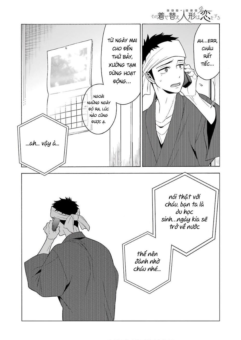 Nàng Nổi Loạn X Chàng Thợ May Chapter 8 - 16