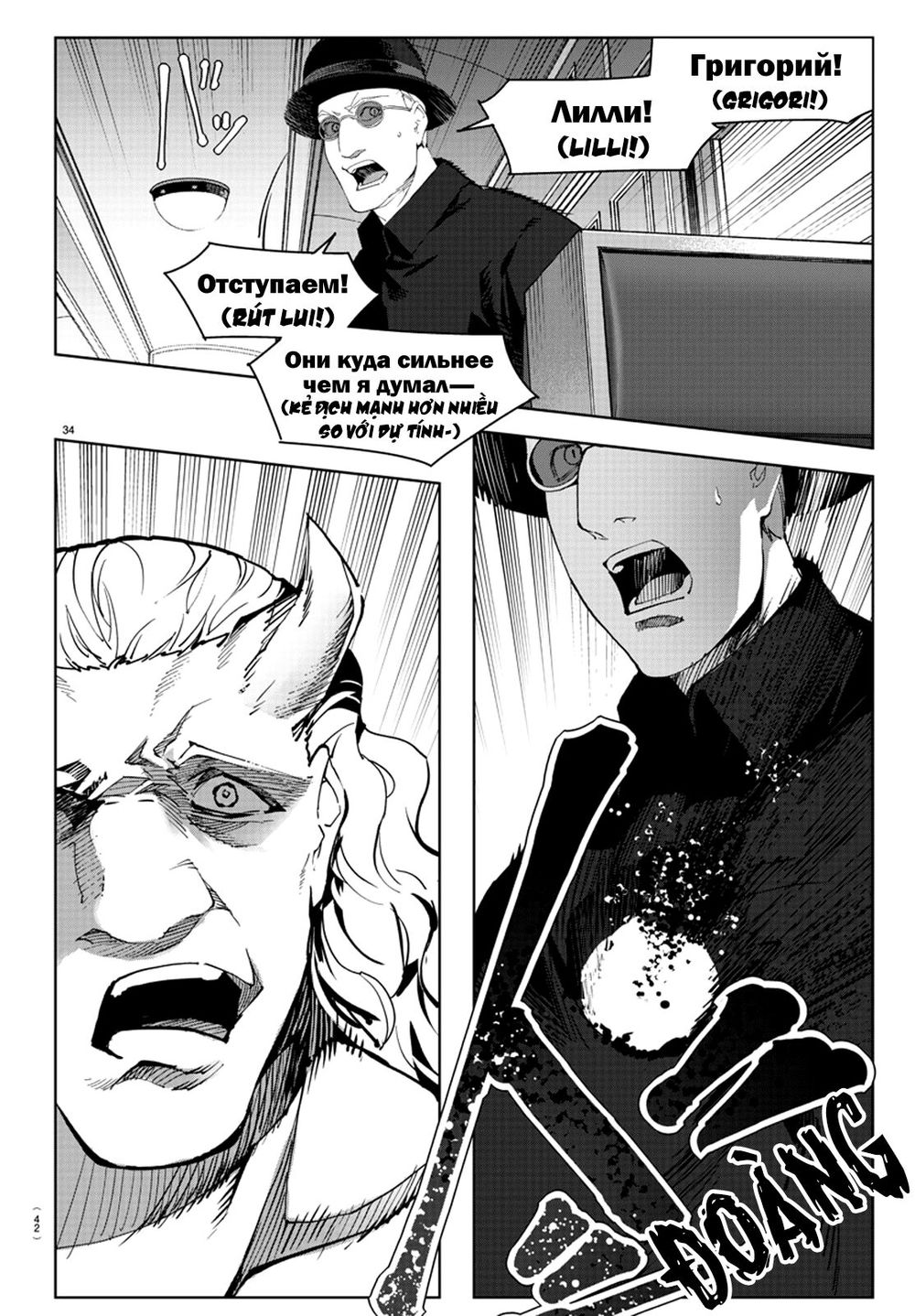 Darwins Game Chapter 80 - 43