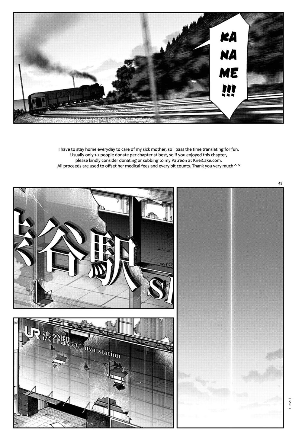 Darwins Game Chapter 80 - 52
