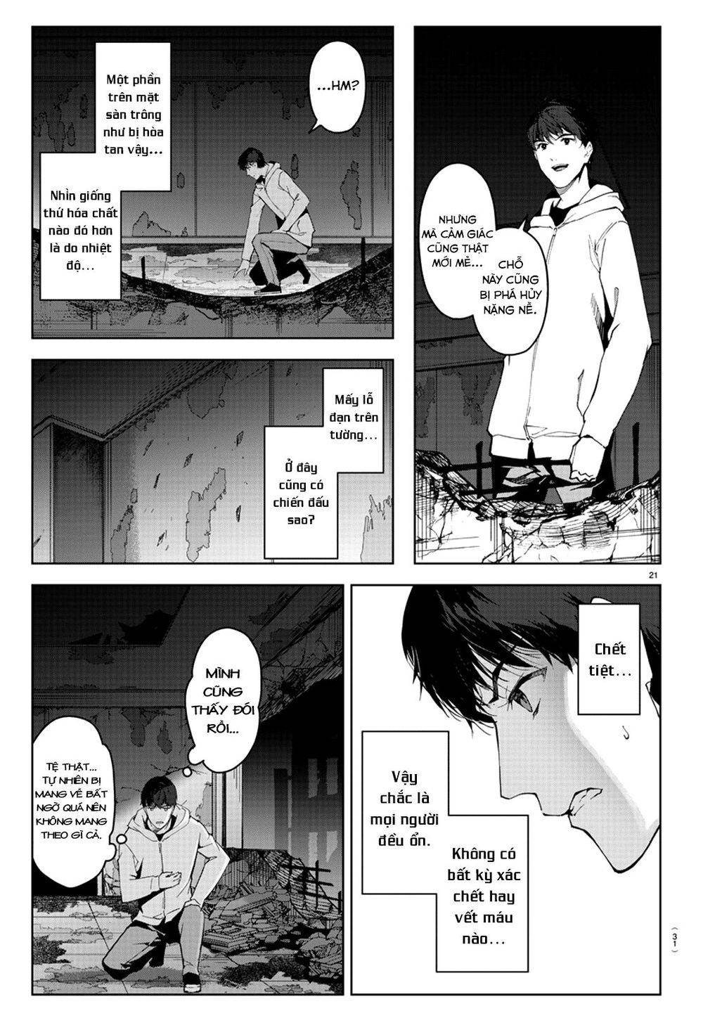 Darwins Game Chapter 81 - 26