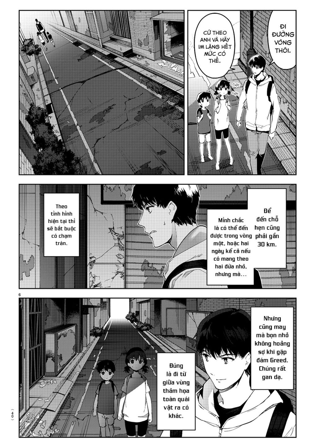 Darwins Game Chapter 82 - 13