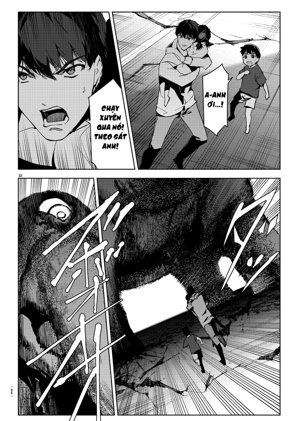 Darwins Game Chapter 82 - 39