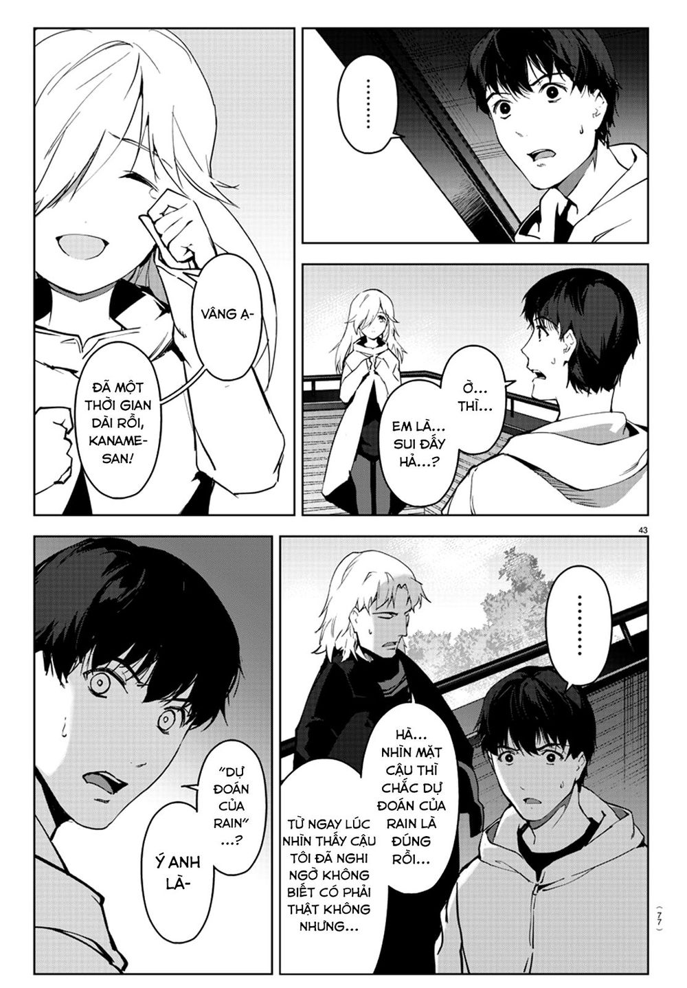 Darwins Game Chapter 82 - 49
