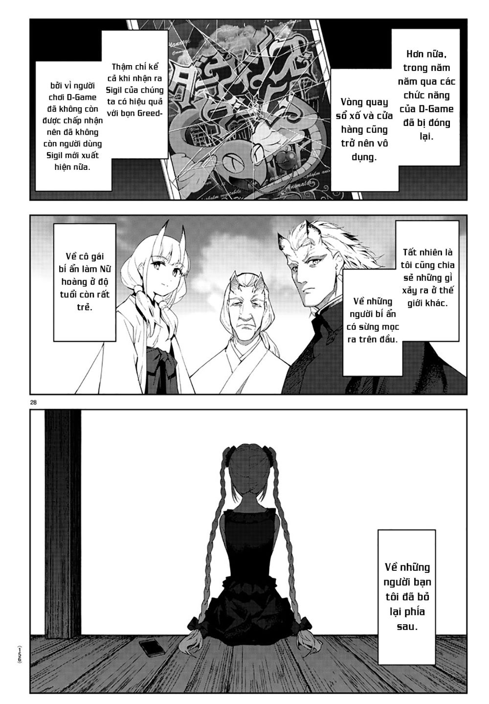 Darwins Game Chapter 84 - 34