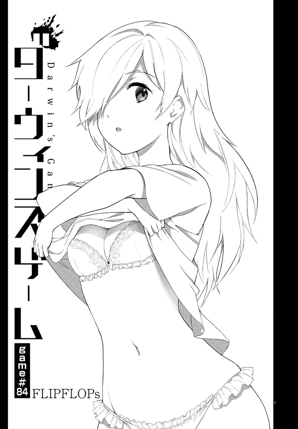 Darwins Game Chapter 84 - 7