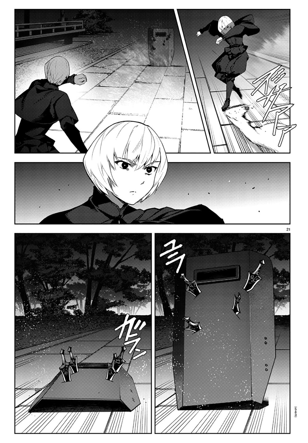 Darwins Game Chapter 85 - 26