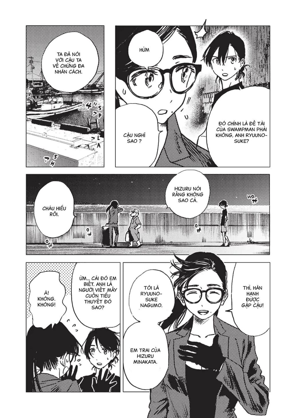 Summer Time Rendering Chapter 31 - 12