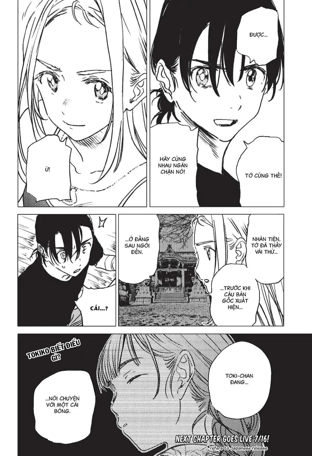 Summer Time Rendering Chapter 33 - 16