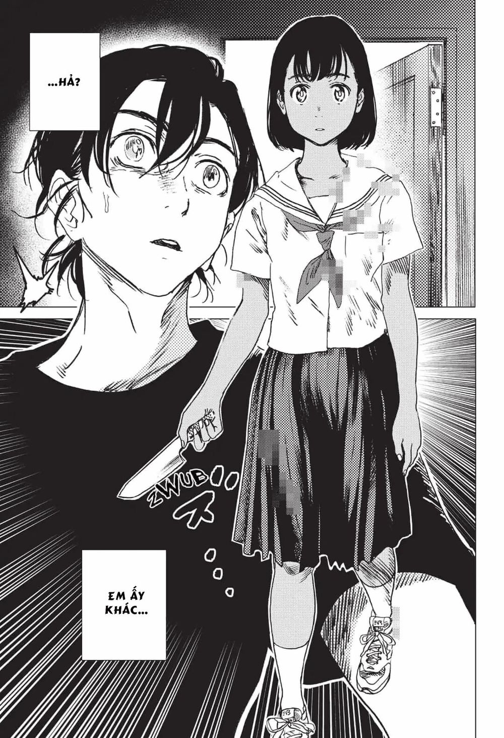 Summer Time Rendering Chapter 35 - 17