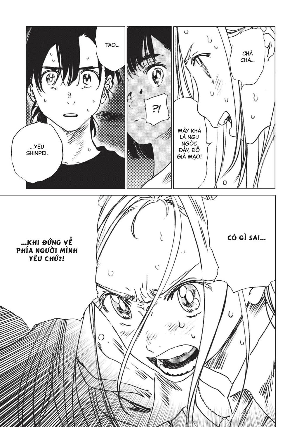 Summer Time Rendering Chapter 36 - 15