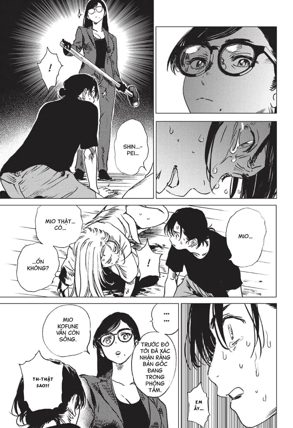 Summer Time Rendering Chapter 37 - 17