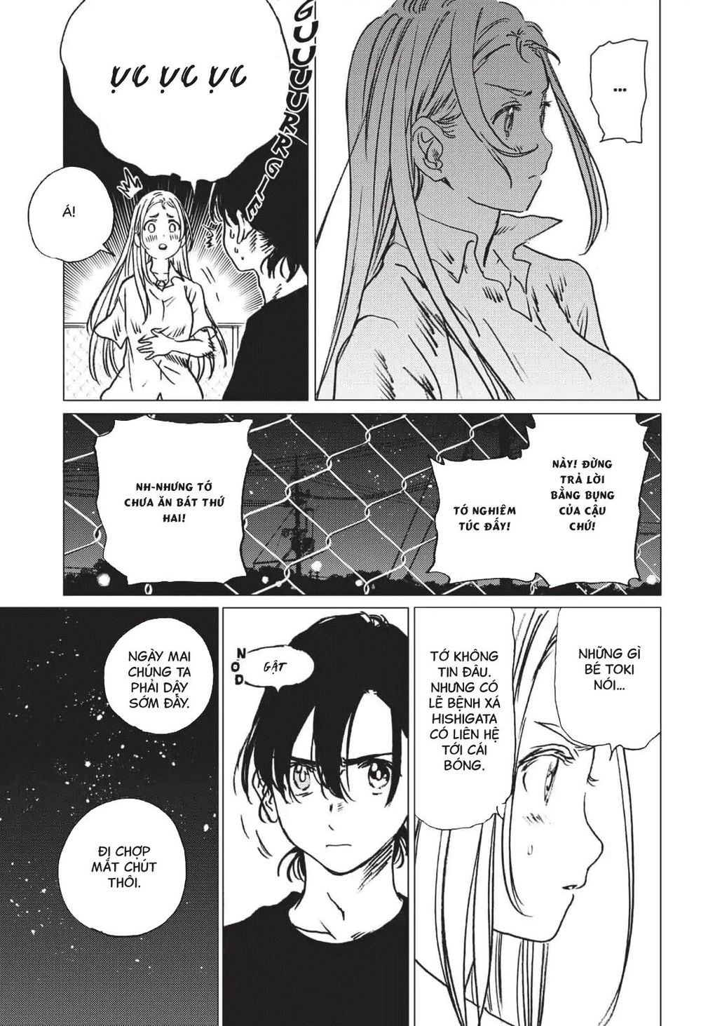 Summer Time Rendering Chapter 38 - 16