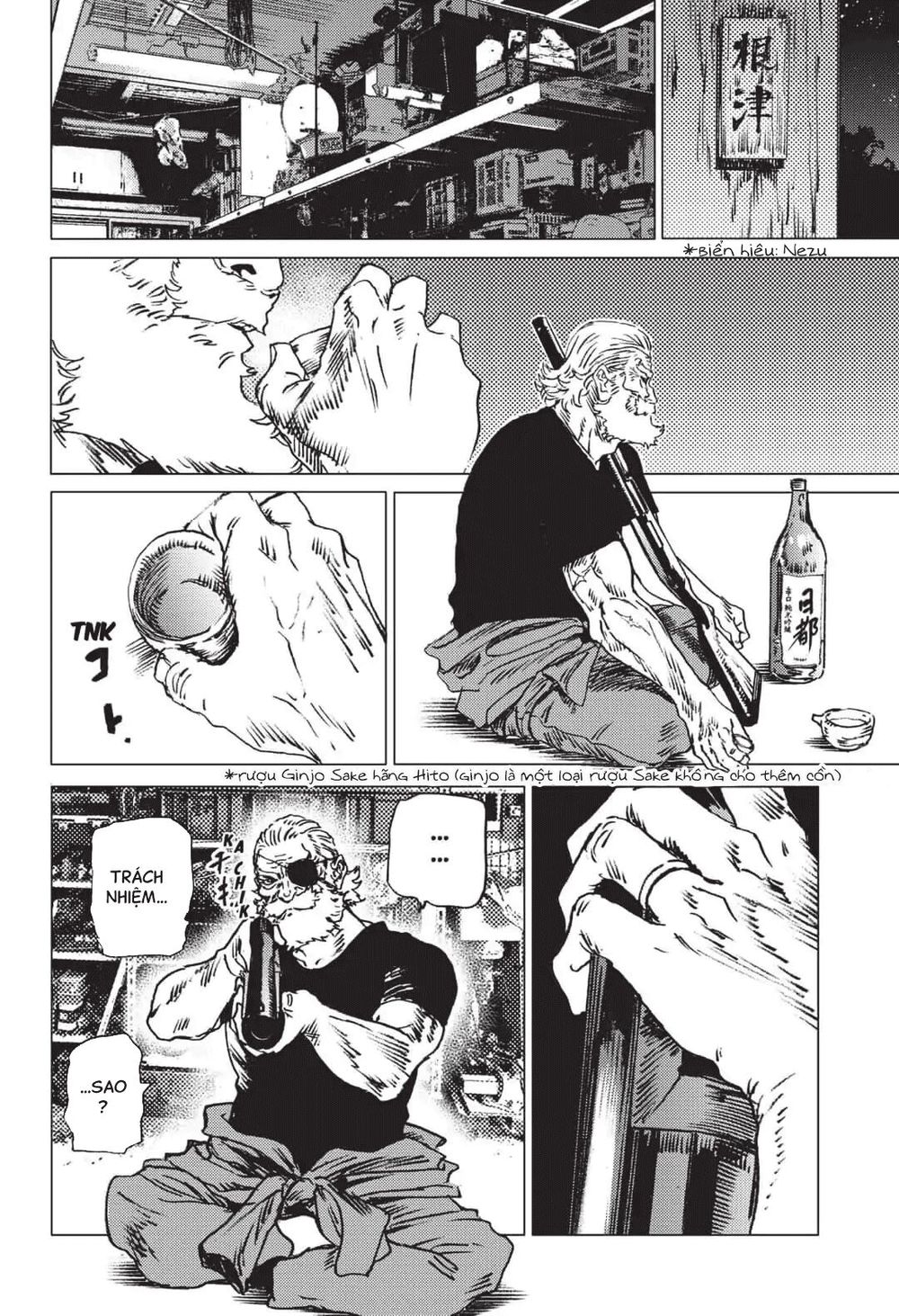 Summer Time Rendering Chapter 38 - 17