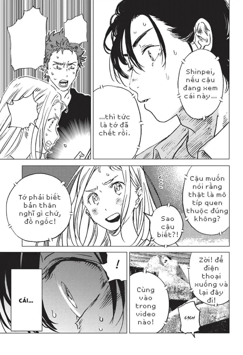 Summer Time Rendering Chapter 40 - 22