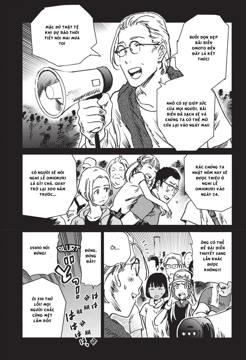 Summer Time Rendering Chapter 41 - 16