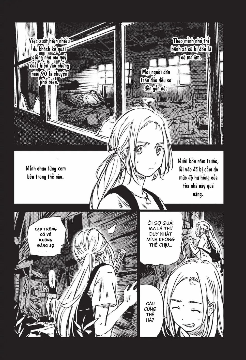 Summer Time Rendering Chapter 42 - 14