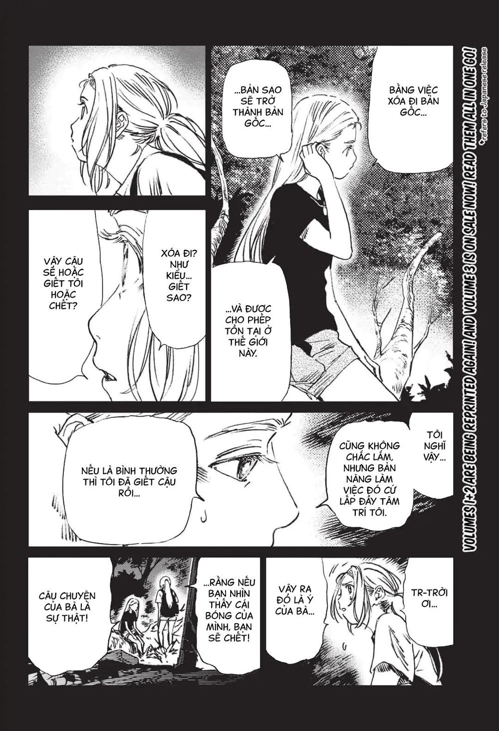 Summer Time Rendering Chapter 44 - 11