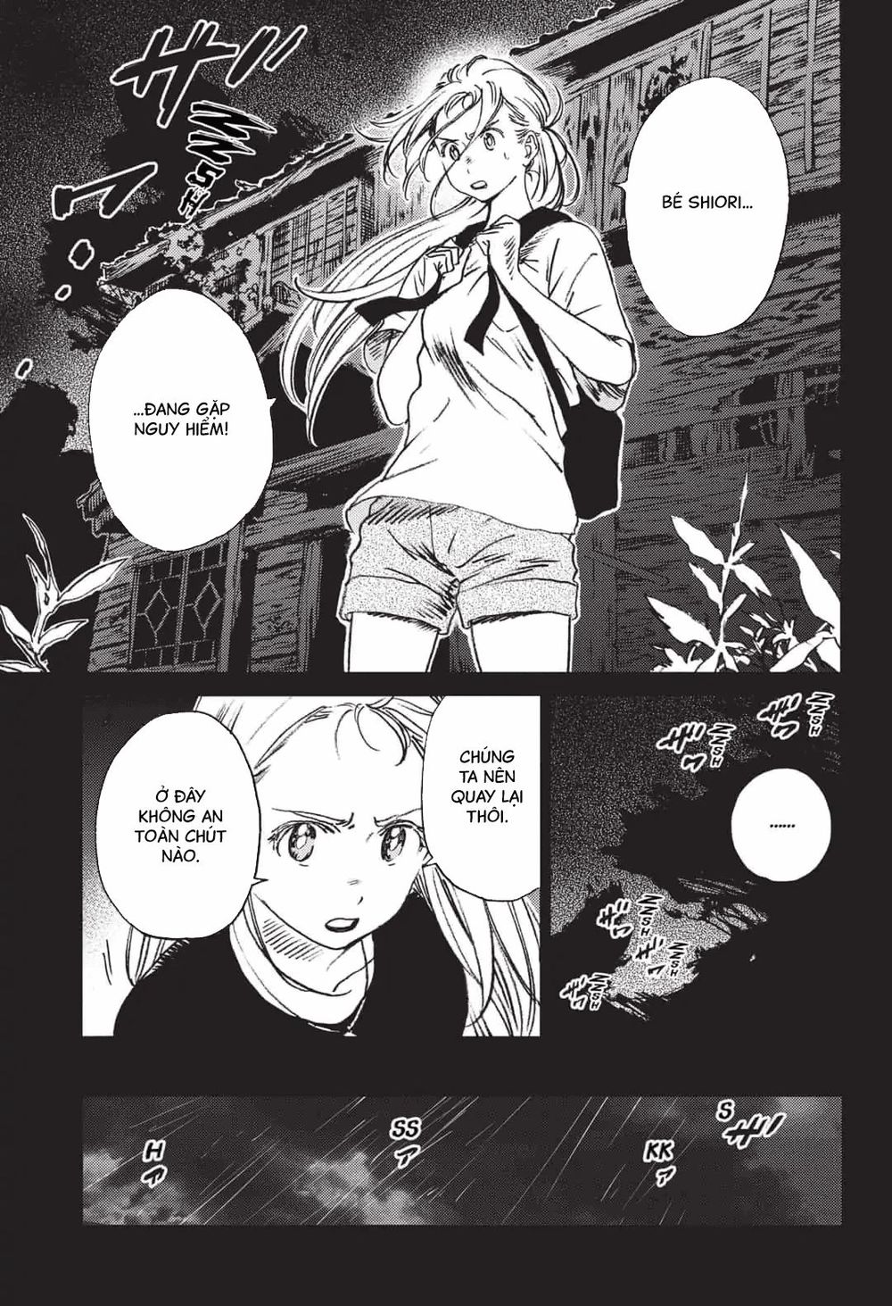 Summer Time Rendering Chapter 44 - 12