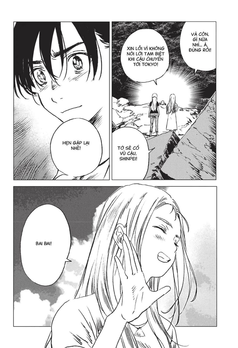 Summer Time Rendering Chapter 44 - 19