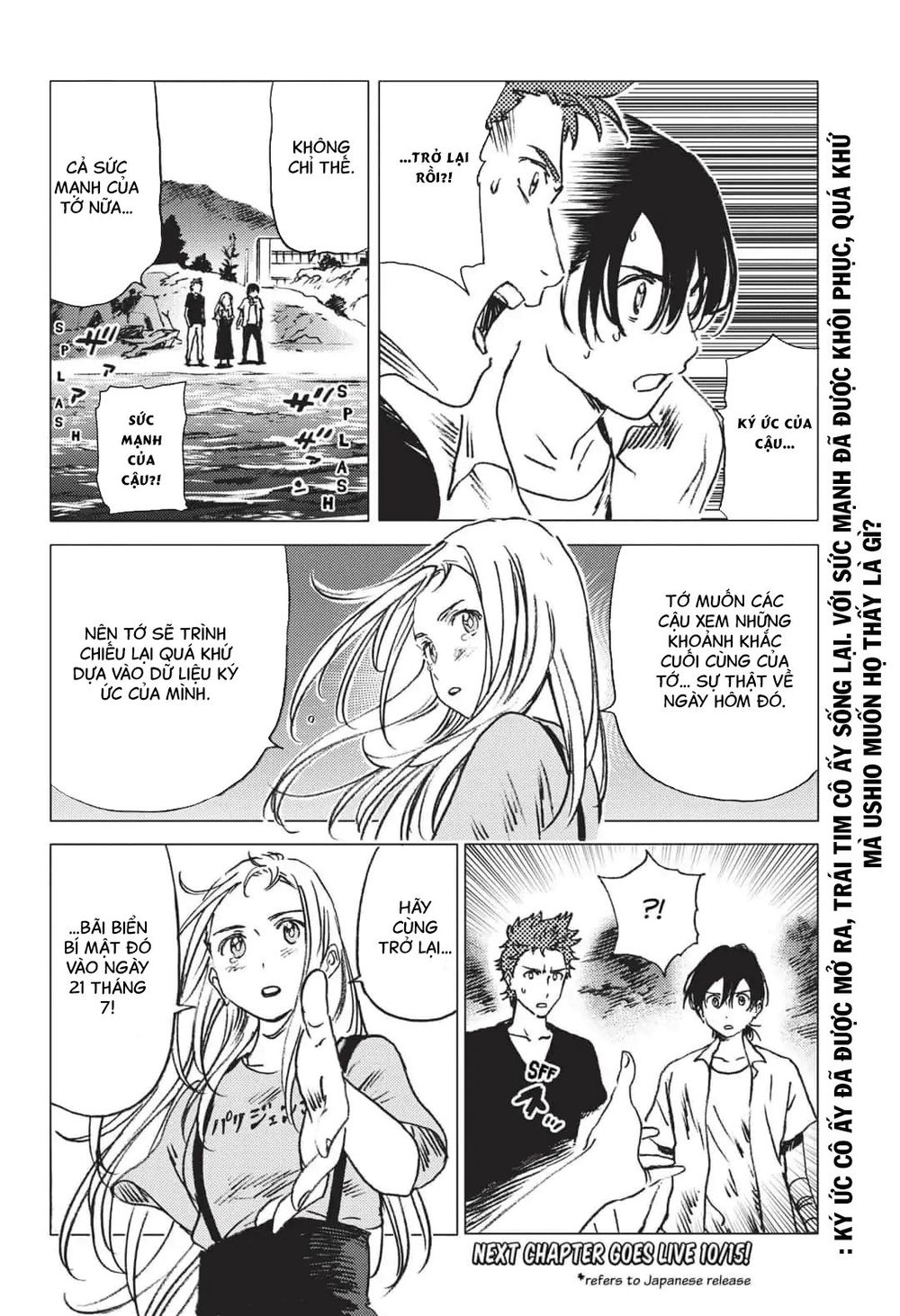 Summer Time Rendering Chapter 44 - 21