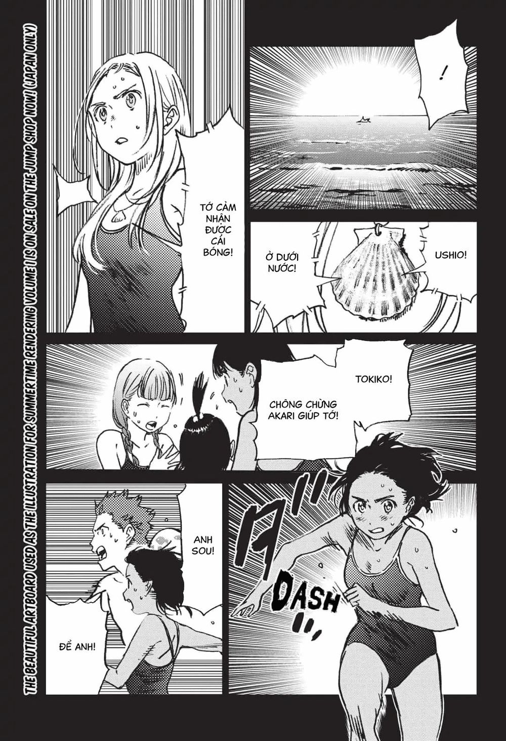 Summer Time Rendering Chapter 45 - 14