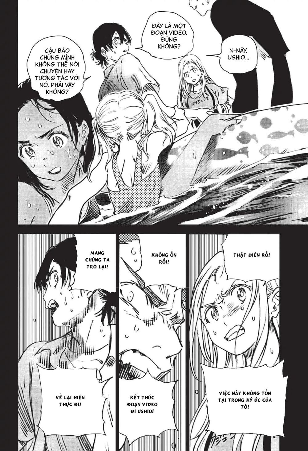 Summer Time Rendering Chapter 47 - 11