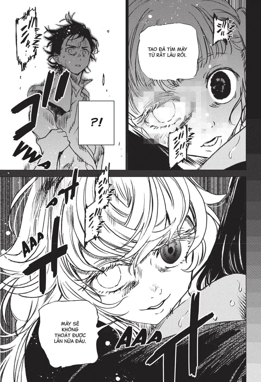 Summer Time Rendering Chapter 47 - 12