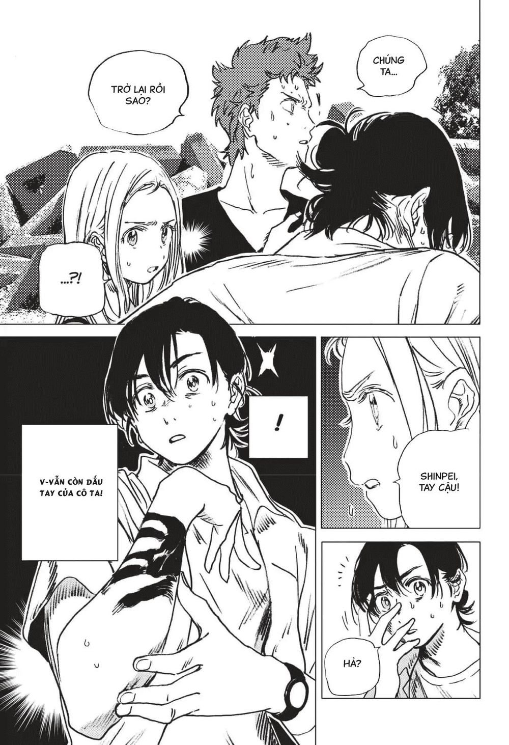 Summer Time Rendering Chapter 47 - 14