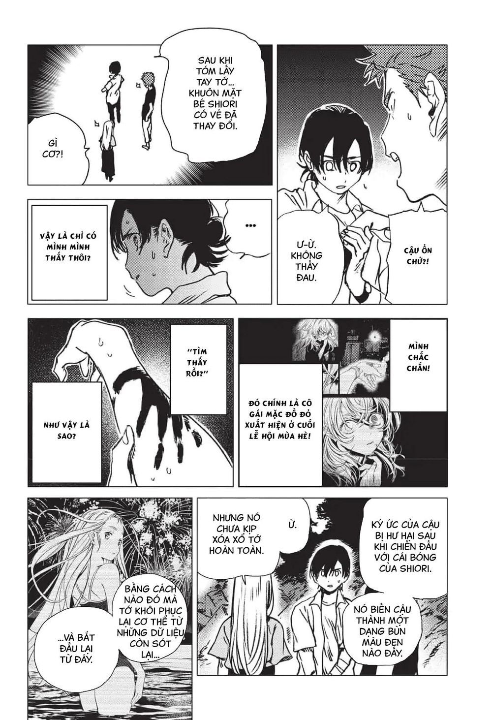 Summer Time Rendering Chapter 47 - 15