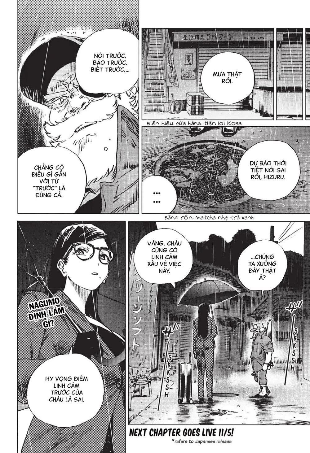 Summer Time Rendering Chapter 47 - 19