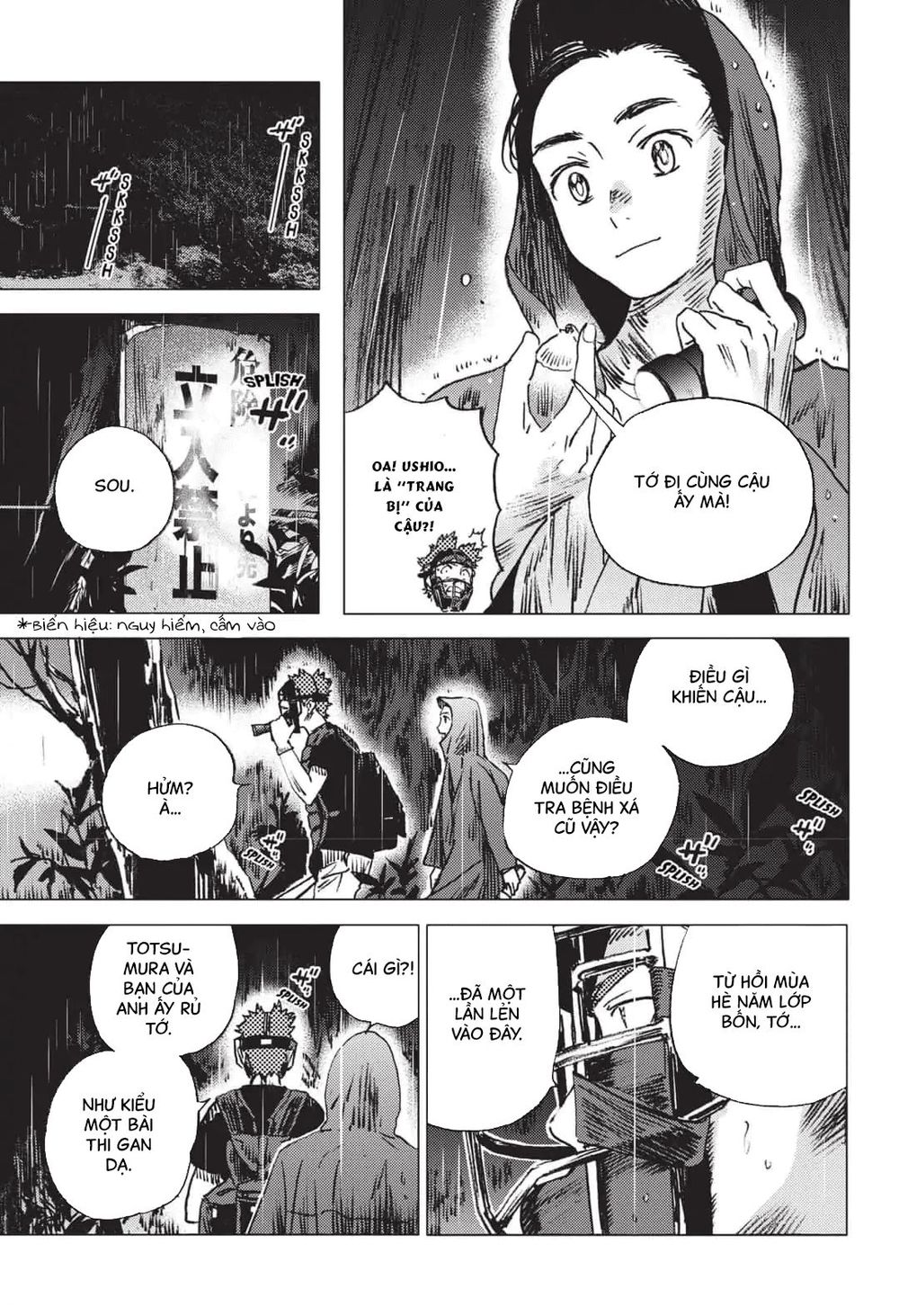 Summer Time Rendering Chapter 48 - 11