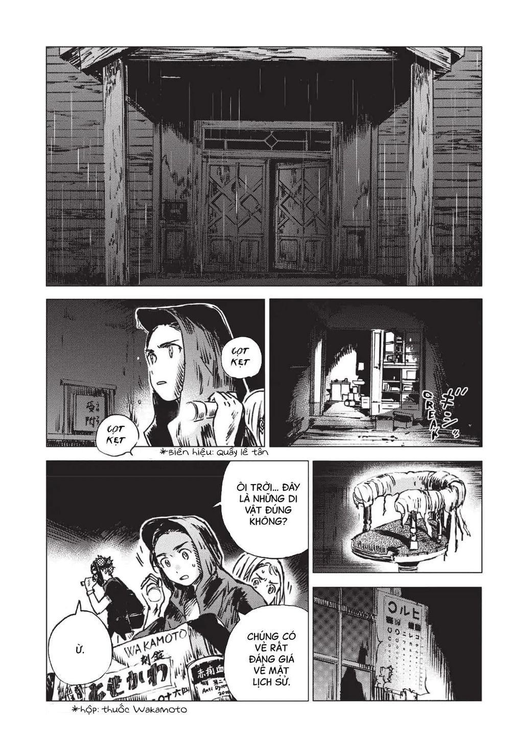 Summer Time Rendering Chapter 48 - 17