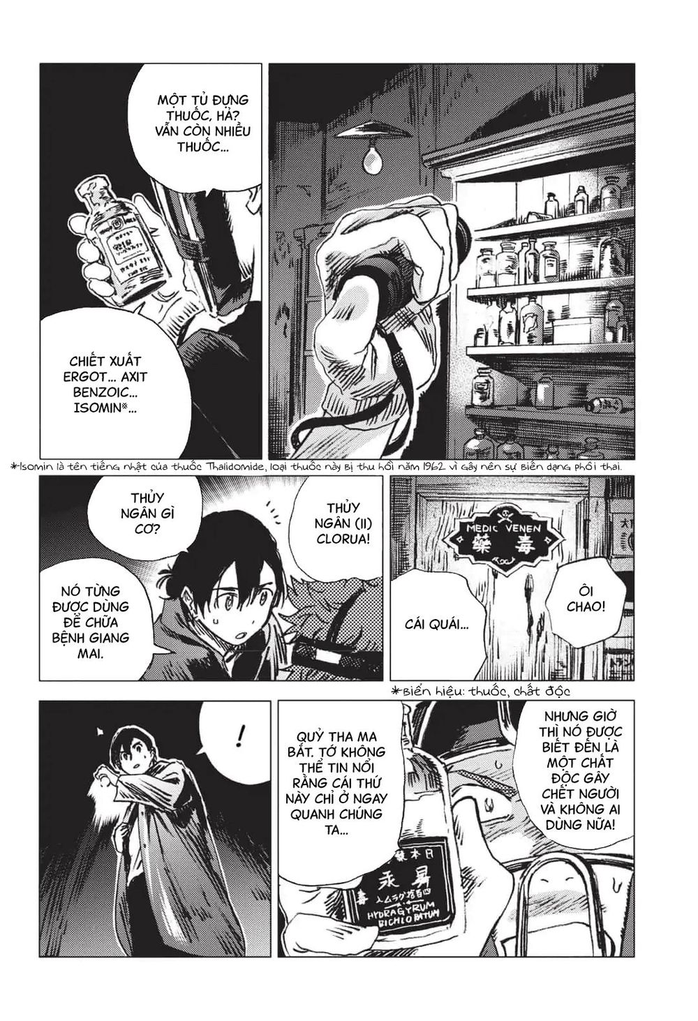 Summer Time Rendering Chapter 48 - 20