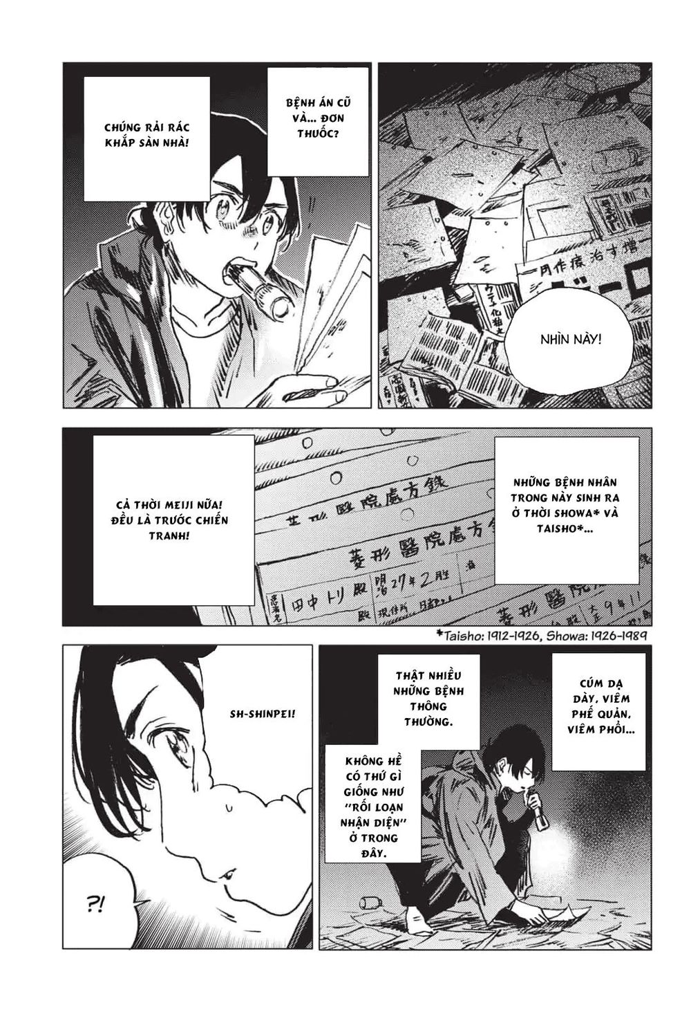 Summer Time Rendering Chapter 48 - 21