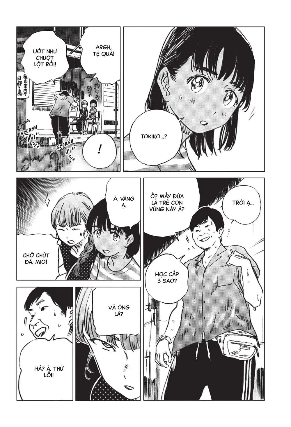 Summer Time Rendering Chapter 48 - 6