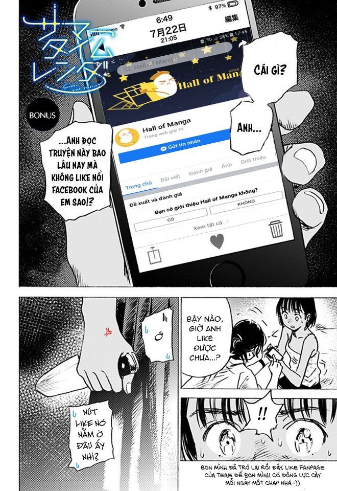 Summer Time Rendering Chapter 49 - 23