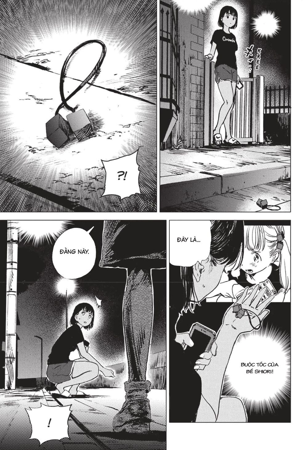 Summer Time Rendering Chapter 53 - 14