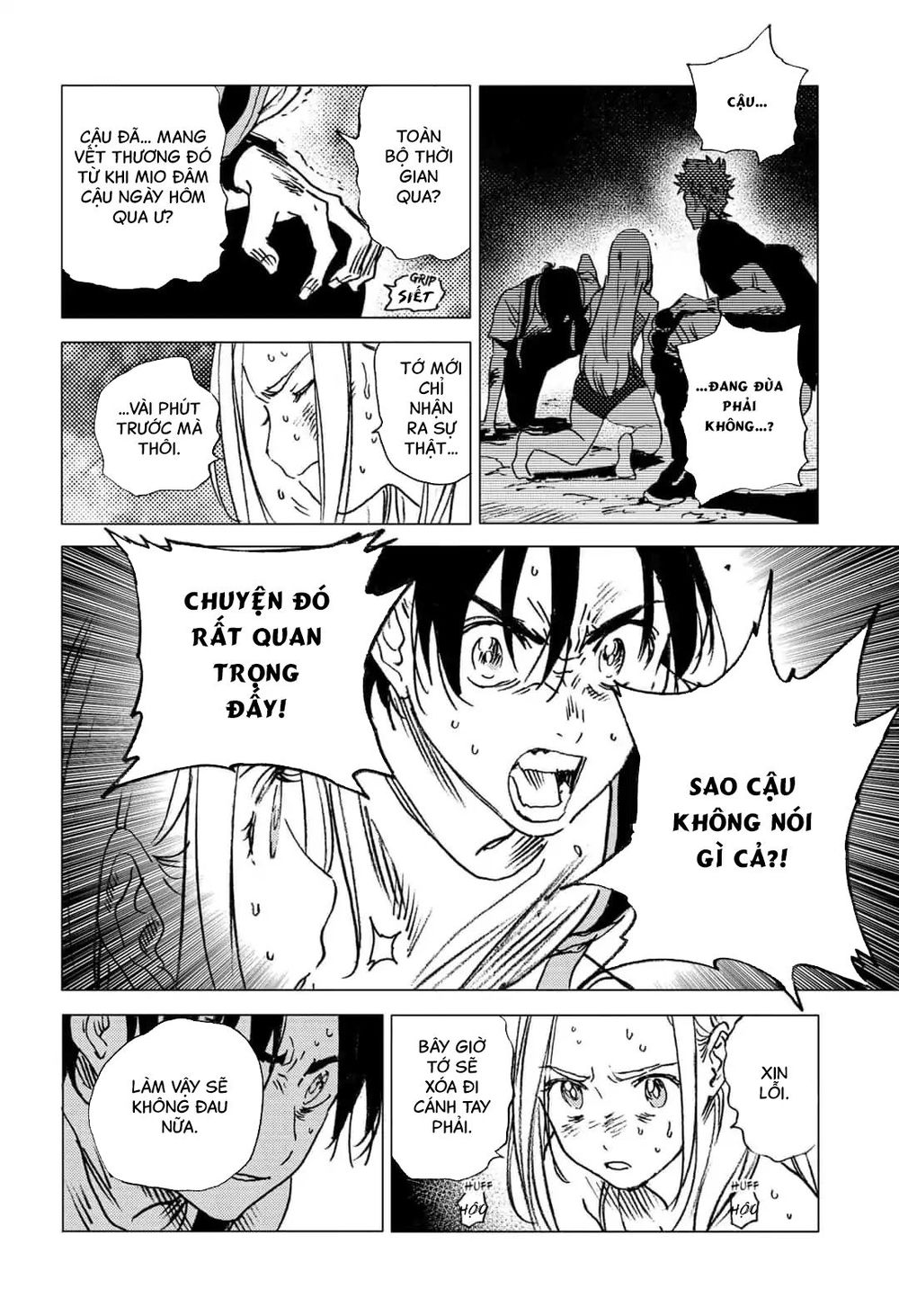 Summer Time Rendering Chapter 54 - 12