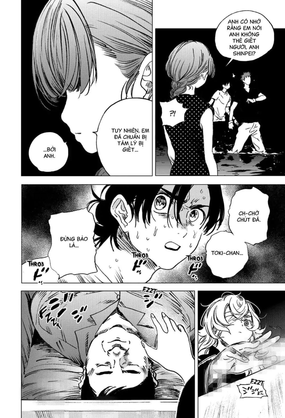 Summer Time Rendering Chapter 58 - 18