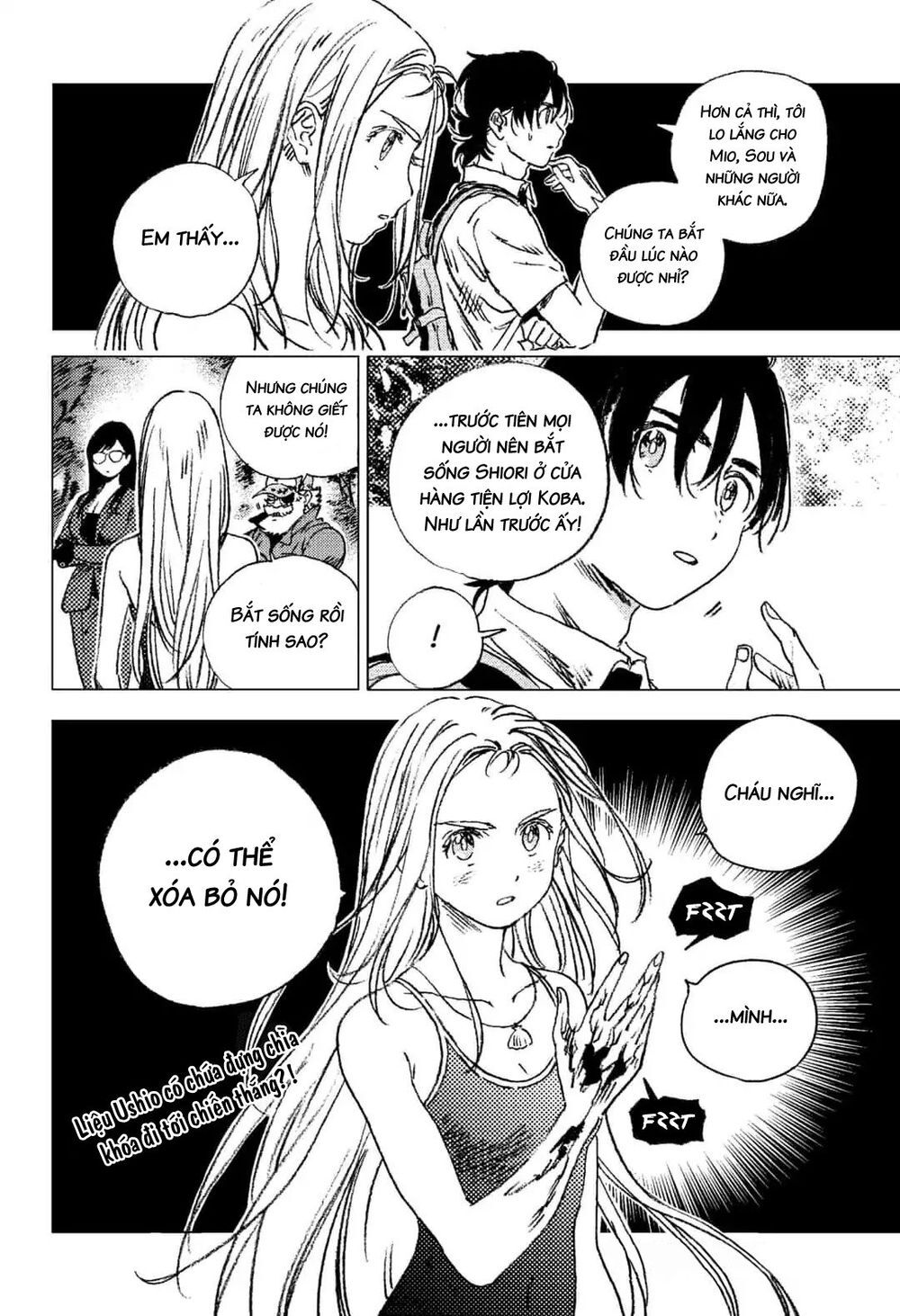 Summer Time Rendering Chapter 64 - 15