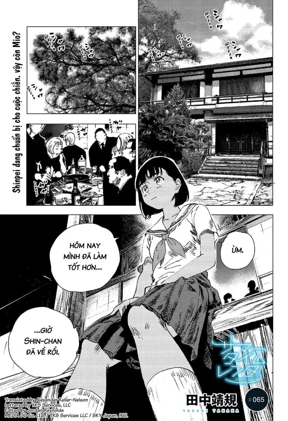 Summer Time Rendering Chapter 65 - 2