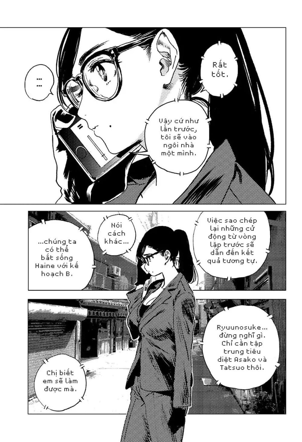 Summer Time Rendering Chapter 65 - 14