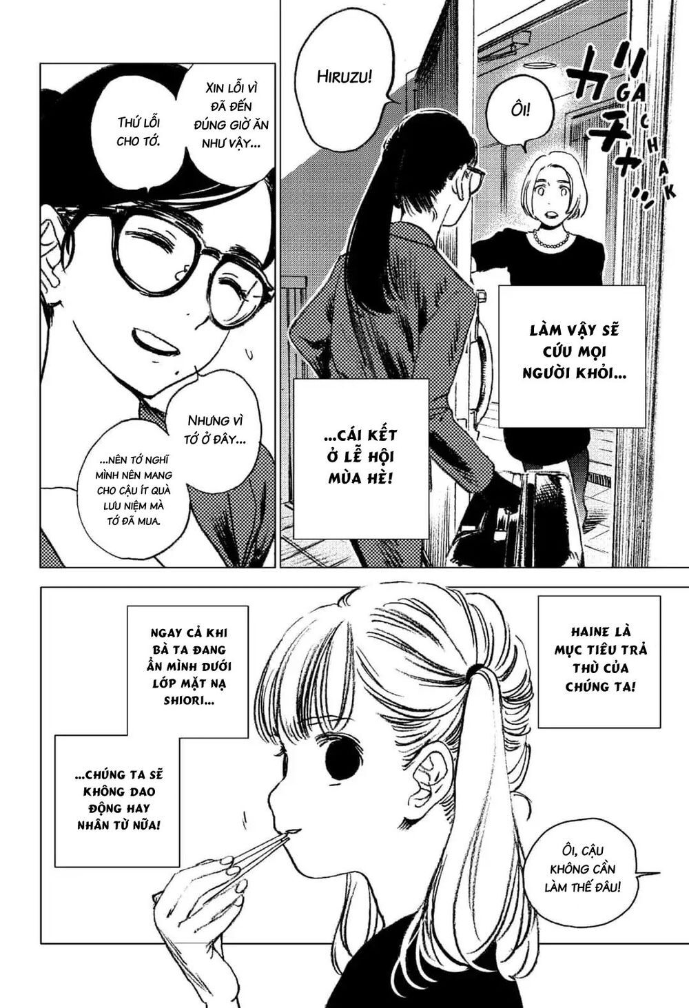 Summer Time Rendering Chapter 65 - 17