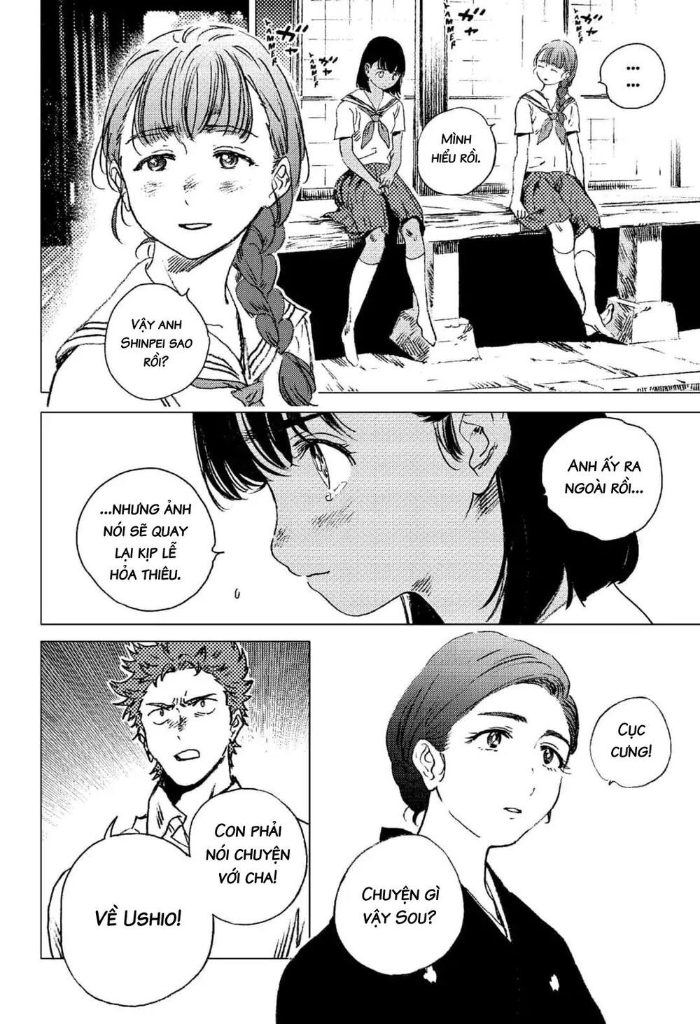 Summer Time Rendering Chapter 65 - 3