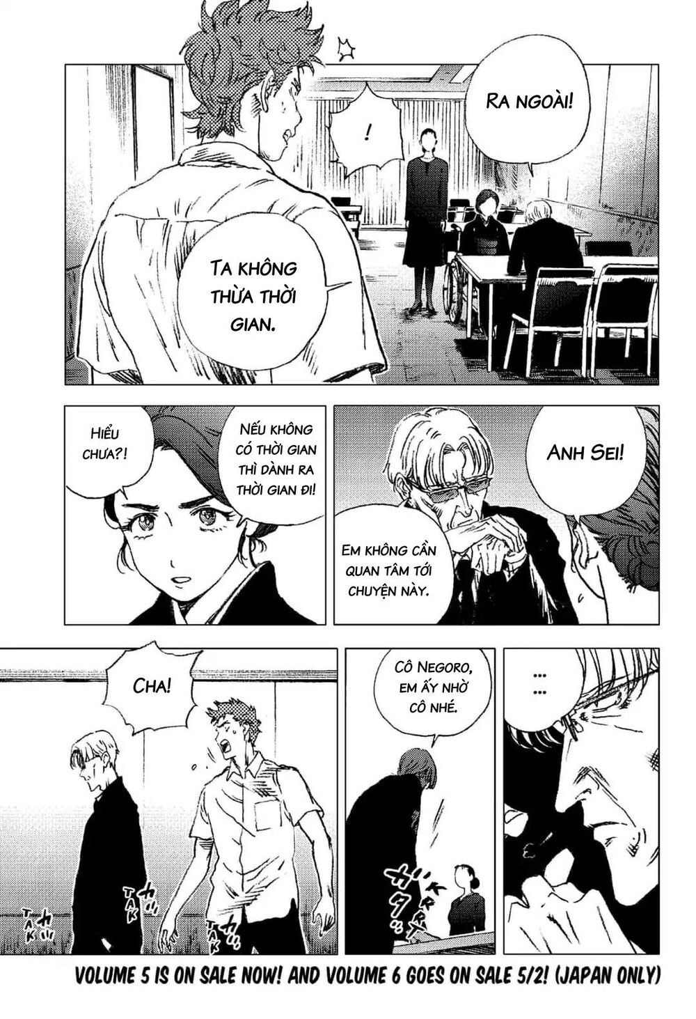 Summer Time Rendering Chapter 65 - 4