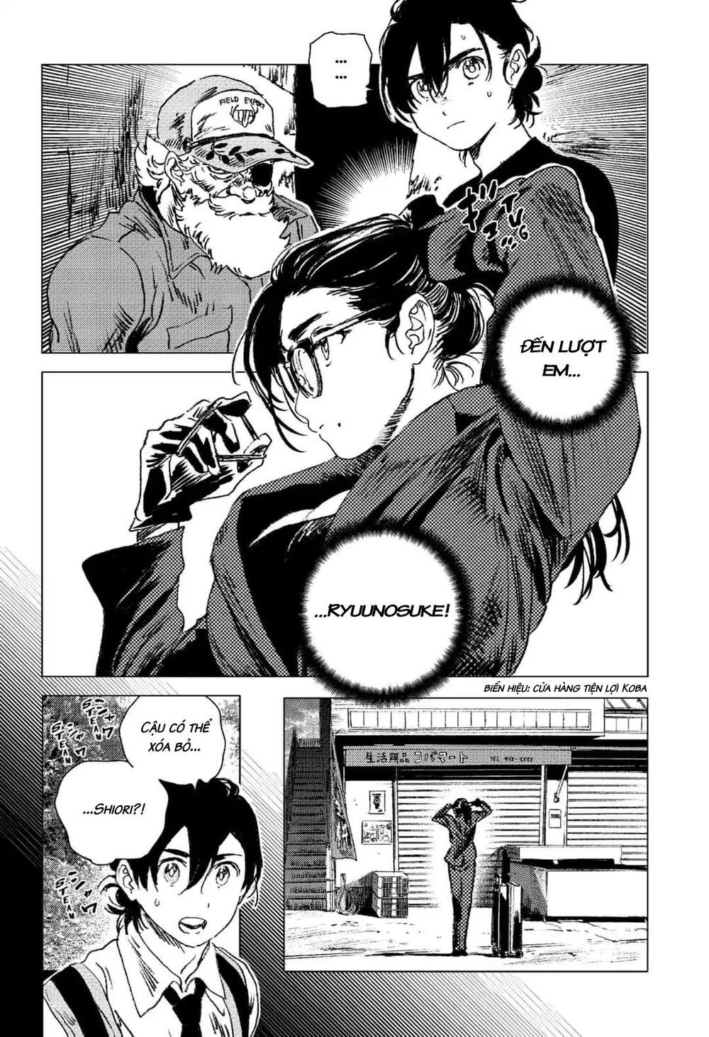 Summer Time Rendering Chapter 65 - 9