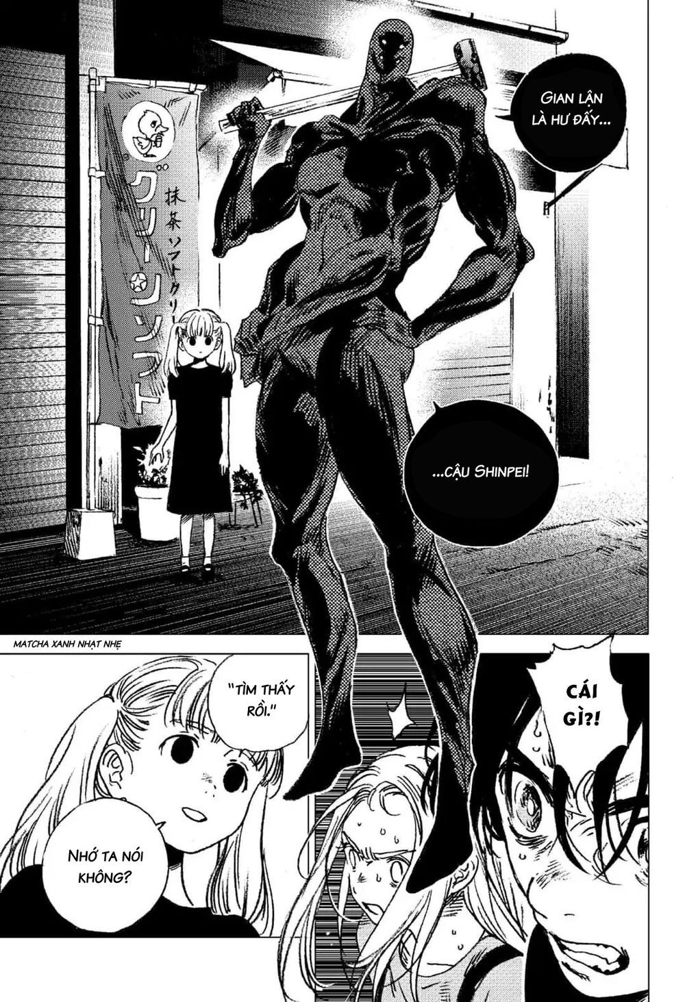 Summer Time Rendering Chapter 66 - 14