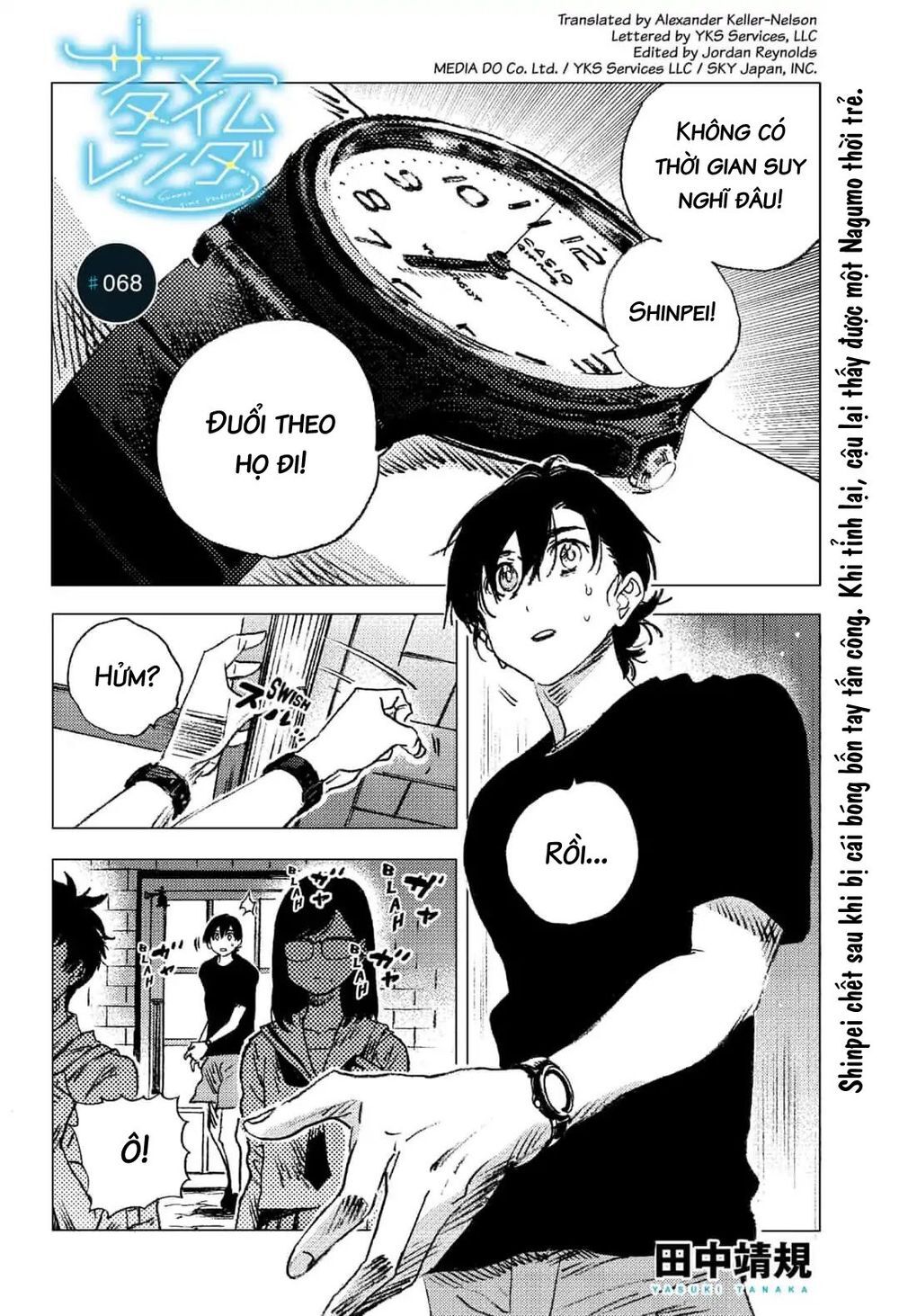 Summer Time Rendering Chapter 68 - 2