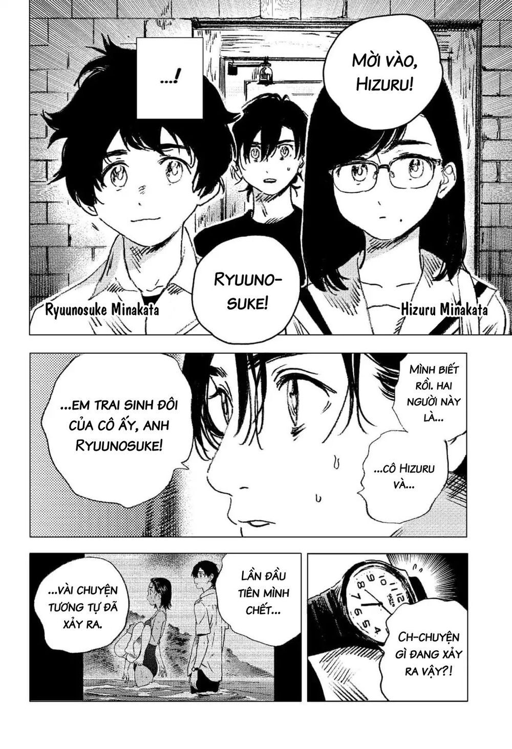 Summer Time Rendering Chapter 68 - 4